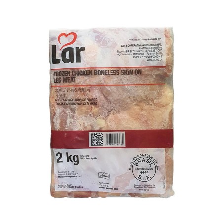 Leg Boneless Shawarma Lar 2kg