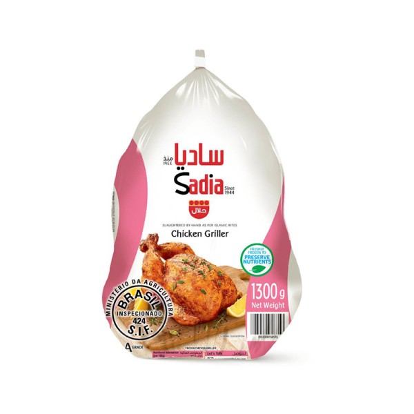 Grillers Sadia 1300gm