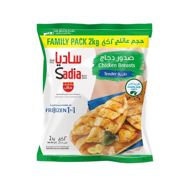 Chicken IQF Breast Sadia 2kg