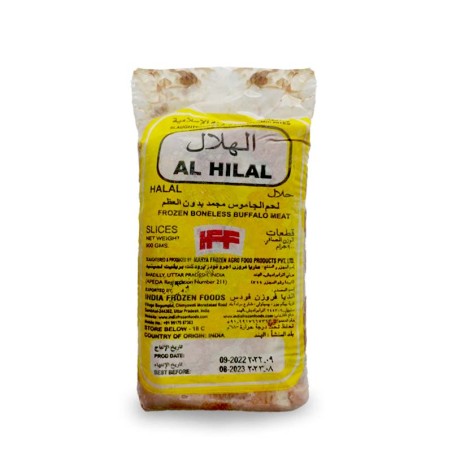 Beef Slice Al Hilal - 900gm