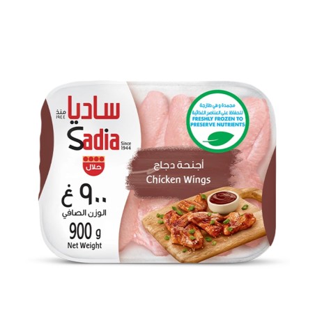 Chicken Wings Sadia 900gm