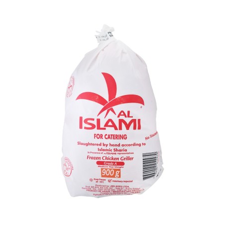 Grillers Al Islami 900gm