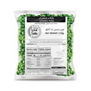 Frozen Green Peas Sadia 4*2.5kg